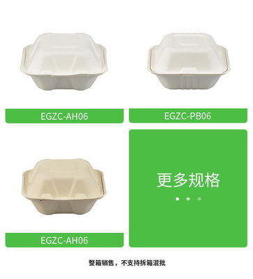 160*39mm Biodegradable Takeaway Food Containers 500ml ISO9001